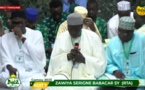 Burd 2023 - NUIT 7 Mosquée Serigne Babacar Sy
