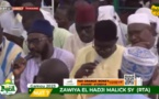 DIRECT - TIVAOUANE BURD 2023 NUIT 7 - ZAWIYA EL HADJI MALICK SY (RTA) DU 22 SEPTEMBRE 2023
