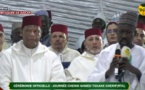 DIRECT GRANDE MOSQUÉE DE DAKAR : CÉRÉMONIE OFFICIELLE - JOURNÉE CHEIKH AHMED TIDIANE CHERIF(RTA) …
