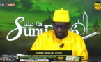 DIRECT- SUNU DINE DU 27 FEV 2024 PAR OUSTAZ BABACAR NIANG