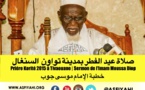 KORITÉ 2015 TIVAOUANE: Le Sermon de l'Imam de la Mosquée Serigne Babacar Sy, Imam Moussa Diop