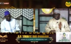 DIRECT - MAIDATOUL QURAN - DU 12 JUILLRT 2024 SOURATE 75, AL QIYAMA (LA RÉSURRECTION) "SUITE"