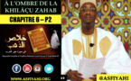 VIDEO - A l'Ombre de la Khilâcou Zahab d'El Hadj Malick SY, Chapitre 6 , LA NAISSANCE DU PROPHÈTE (2eme Partie) - Par Serigne Ahmed Sarr
