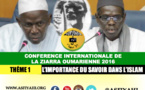 VIDEO - CONFERENCE ZIARRA OUMARIENNE 2016 - THÉME 1 - L'importance du Savoir dans l'islam (Par Pr Abdoul Aziz Kébé et Imam Rawane Mbaye)