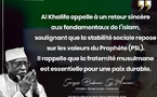 Message du Khalife Général des Tidianes Serigne Babacar Sy Mansour - Ziarra Générale 2026 La foi et la fraternité comme piliers de la stabilité