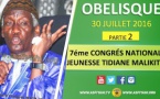 VIDEO - 30 JUILLET 2016 À DAKAR - Suivez le Congrès 2016 de la Jeunesse Tidiane Malikite, présidé par Serigne Mbaye Sy Abdou