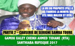 VIDEO - 14 Janvier 2017 à Santhiaba Rufisque - Suivez le Gamou de Xaley Cheikh Ahmed Tidiane Cherif (rta), animé par Serigne Samba Touré