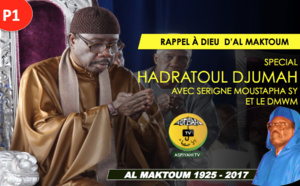 VIDEO - Rappel à Dieu de Serigne Cheikh Tidiane Sy - Conférence de Serigne Moustapha Sy , suivie de Hadratoul Djumah avec le DMWM (1ere Partie)