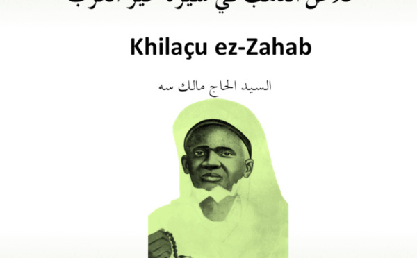 Khilaçu Zahab d'El hadj Malick Sy (Arabe et Français) خلاص الذهب في سيرة خير العرب