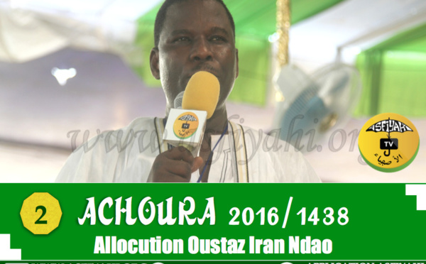 VIDEO  - ACHOURA 2016 - 2éme Partie - Suivez l'allocution de Oustaz Iran Ndao