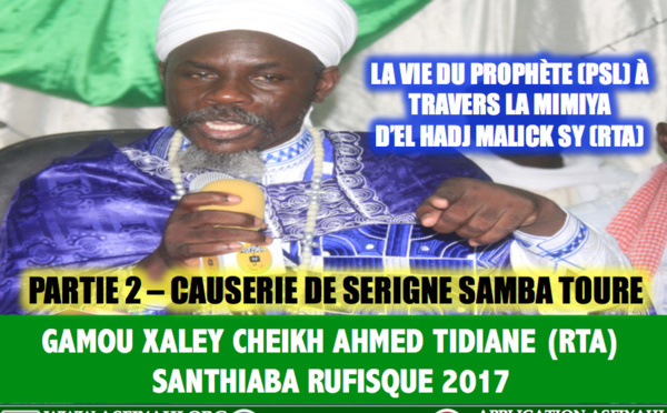 VIDEO - 14 Janvier 2017 à Santhiaba Rufisque - Suivez le Gamou de Xaley Cheikh Ahmed Tidiane Cherif (rta), animé par Serigne Samba Touré