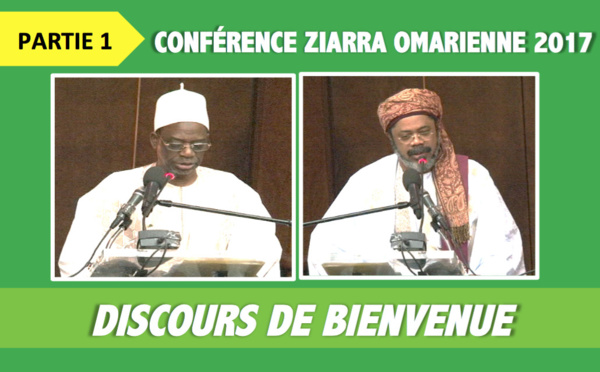 Partie 1 - Conférence Ziarra Omarienne 2017 - Discours du President des Ahbabs et de Thierno Nourou Tall