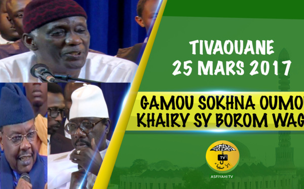 REPLAY -  TIVAOUANE - Revivez l'intégralité du Gamou Sokhna Oumou Khairy SY 2017 