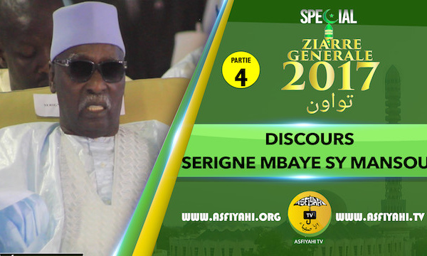 P4 - VIDEO - ZIARRE GENERALE 2017 - Discours Synthèse de Serigne Mbaye Sy Mansour, porte-parole du Khalif Général des Tidianes