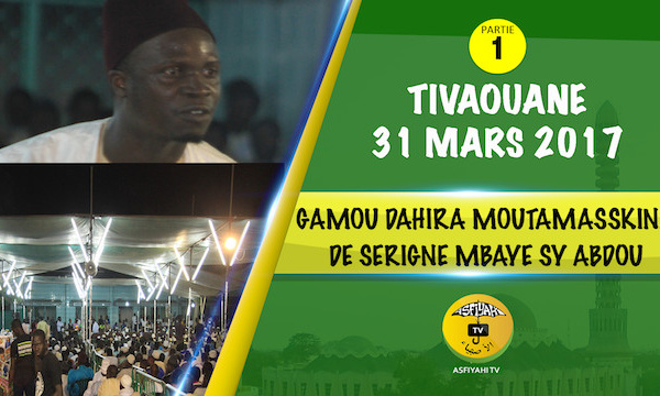 Partie 1 - VIDEO - TIVAOUANE - GAMOU MOUTAMASSIKINA 2017 - Suivez la Causerie de Serigne Souleymane Ba, accompagné  de Abdoul Aziz Mbaaye