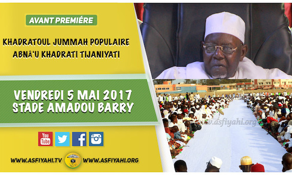 ANNONCE VIDEO - Suivez l'appel de la Grande Khadratoul Jummah organisée par le Mouvement Abnâ'u Khadraty Tidjaniyati, le Vendredi 5 Mai 2017 au Stade Amadou Barry de Guédiawaye, sous la presidence de Serigne Abdoul Aziz SY Al Amine
