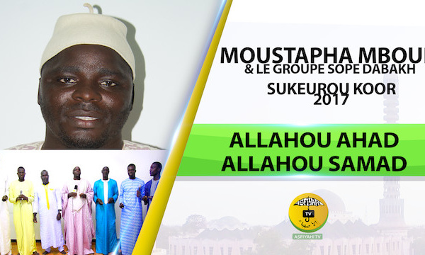 NOUVEAUTÉ - ALLAHOU AKHAD ALLAHOU SAMAD - "Soukeurou Koor 2017" de Serigne Cheikh Tidiane Tambédou, chanté par Moustapha Mboup et le Groupe Sope Dabakh