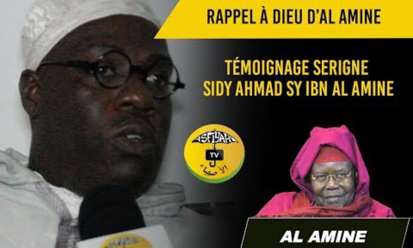 RAPPEL À DIEU D'AL AMINE - Témoignage de son fils Serigne Sidy Ahmed Sy Ibn Al Amine