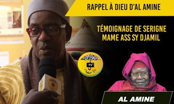 VIDEO - RAPPEL À DIEU D’AL AMINE - Témoignage de Serigne Mame Ass Sy Djamil