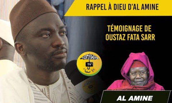 VIDEO - RAPPEL À DIEU D’AL AMINE - Témoignage de Oustaz Fatah Sarr