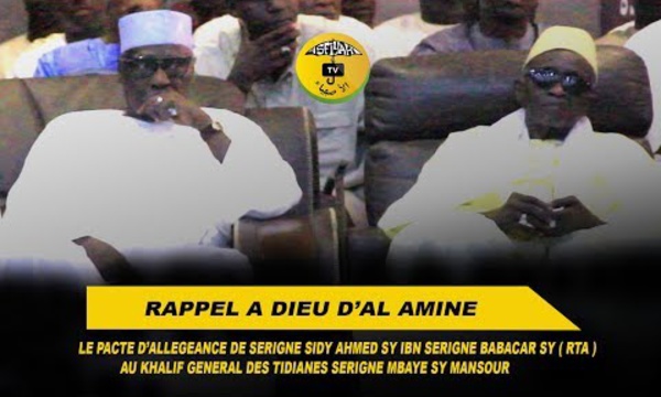 VIDEO - RAPPEL A DIEU D’AL AMINE - Le Pacte d’allegeance de Serigne Sidy Ahmed Sy à Serigne Mbaye Sy Mansour 