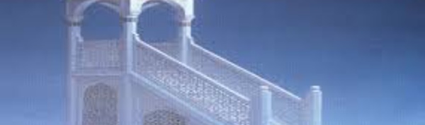 Direct du Min’bar – Vendredi 23 Muharram 1439 – 13 Octobre 2017   Islam : Obéissance aux ordres, Abandon des Interdits.