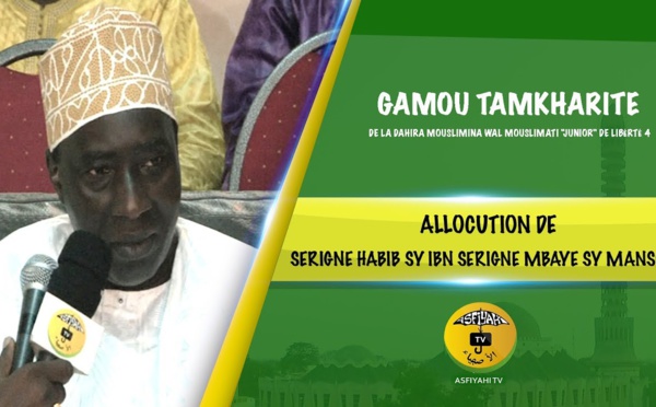 VIDEO - Gamou Dahira Mouslimina Wal Mouslimati "Junior"de Liberté 4 , animé par Serigne Habib Sy Ibn Serigne Mbaye Sy Mansour