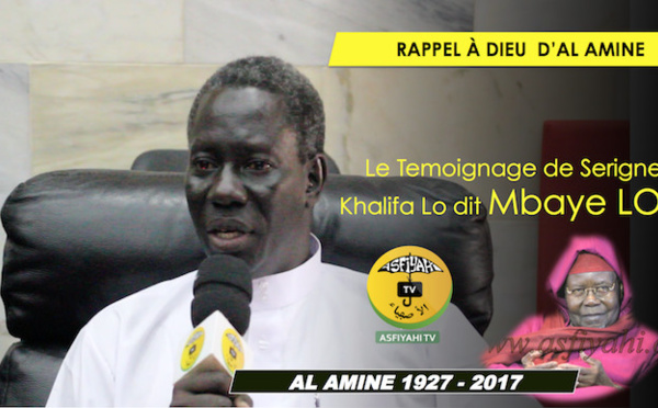 VIDEO - RAPPEL À DIEU D'AL AMINE - Le Témoignage de Serigne Khalifa Lo dit Mbaye LO 