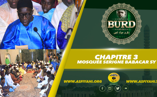 BOURDE 2017 - Chapitre 3 - Mosquée Serigne Babacar Sy