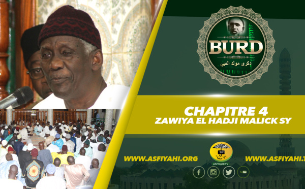 BOURDE 2017 - Chapitre 4 - Zawiya El Hadj Malick Sy