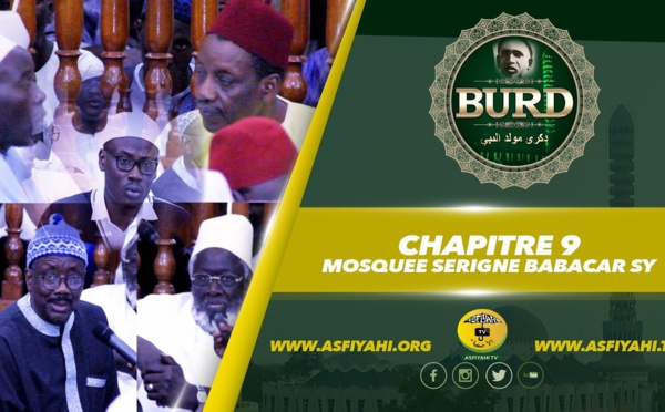 BOURDE 2017 - Chapitre 9 - Zawiya El Hadj Malick Sy