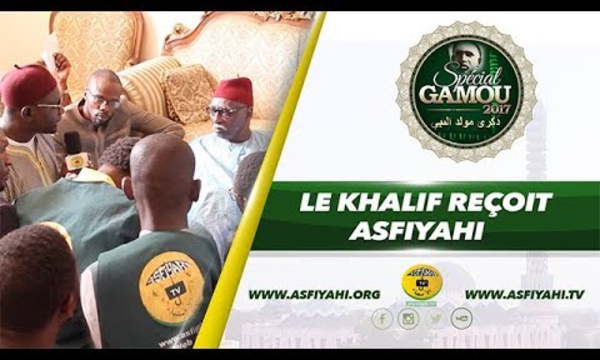 Gamou 2017 - Le Khalif General des Tidianes prie pour le groupe Asfiyahi et l'accompagne dans ses grands projets pour la Hadara