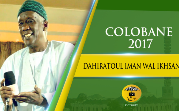  VIDEO - Gamou 2017 - Dahiratoul Iman Wal Ikhsane De Colobane animé par Serigne Mbaye SY Abdou