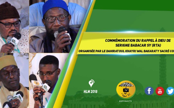 VIDEO - SACRÉ COEUR 2 -Commémoration du Rappel à Dieu de Serigne Babacar Sy (rta), édition 2018, organisée par le Dahiratoul Khayri wal Barakaty