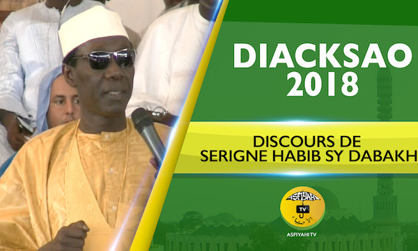 p5/10 - VIDEO - Gamou Diacksao 2018 - Le Discours Intégral de Serigne Habib Sy Dabakh