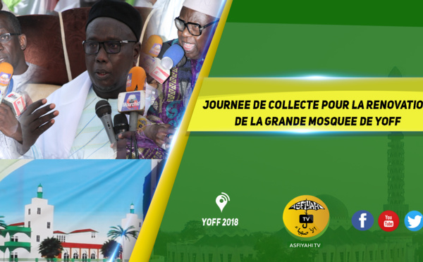 VIDEO - YOFF - Conférence de la Journée de Collecte de fonds pour la rénovation de la grande Mosquée de Yoff