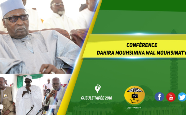 VIDEO - GUEULE TAPEE 2018 - Conférence Dahira Mouhsinina Wal Mouhsinaty chez El Hadj Abdoul Aziz SY Dabakh (rta)