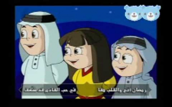 Bismillah Une Chanson Educative Pour Les Enfants Bismillah Une Chanson Educative Pour Les Enfants