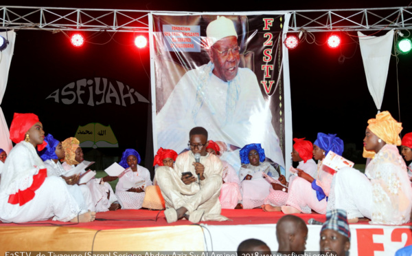 PHOTOS - TIVAOUANE -  Les images de la nuit Sargal Al Amine 2018 organisée par le mouvement F2STV de Tivaouane