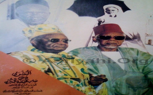 SOUVENIR: jEUDI 11 septembre 1997, Investiture de Serigne Mansour Sy Boroom Daaraji à la khilâfat par El Hadj Abdoul Aziz  Dabakh (RTA)