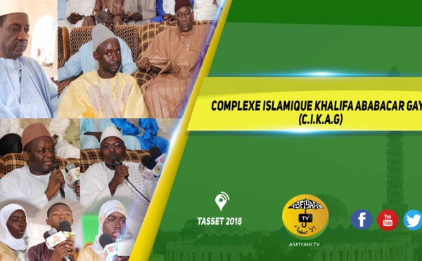 REPORTAGE VIDEO - TASSET - Suivez l'intégralité de l'Inauguration du Complexe Khalifa Ababacar Gaye ( C.I.K.A.G ), de Serigne Tafsir Abdourahmane Gaye