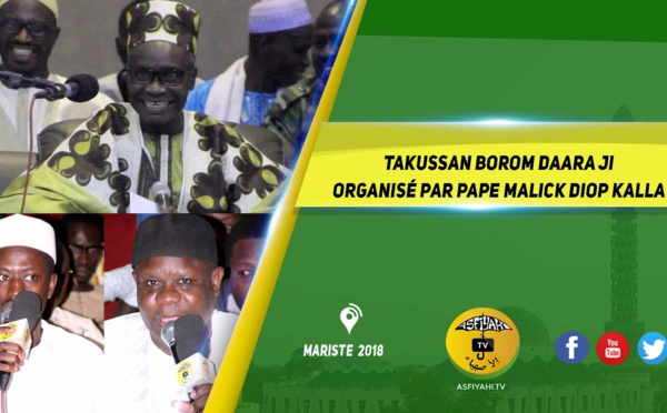 VIDEO - TIVAOUANE 2018 - Le film du Takussan Borom Daara Ji organisé par Pape Malick Diop et  présidé par Serigne Mame Malick Sy Mansour