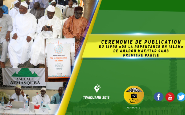 Vidéo - Cérémonie de Publication du Livre "De la Repentance en Islam" de Amadou Makhtar SAMB  