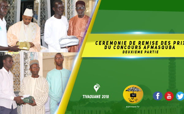 Vidéo - Suivez la Cérémonie de Remise des Prix du Concours Education Islamique et Usage des TIC organisé par l'Amicale AFMASQUBA
