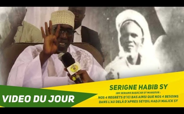 VIDEO DU JOUR - Suivez un extrait de Serigne Habib SY ibn Serigne Babacar SY Mansour 'Nos 4 regrets d'ici bas ainsi que nos 4 besoins dans l'au delà d'après Seydil Hadji Malick SY"