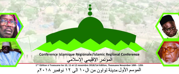 Gamou 2018 – Tivaouane accueillera une grande conférence Internationale sur le thème « Religion, Paix et Prospérité en Afrique » les 10 et 11 Novembre 2018