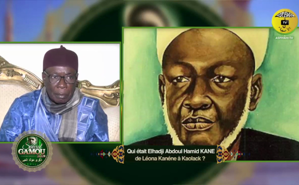 VIDEO REPORTAGE -  Qui était Serigne Abdou Hamid Kane (rta) ? Entretien avec son Khalif Serigne Babacar Kane