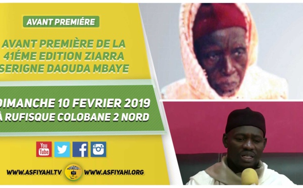 VIDEO -  ANNONCE : 41éme Ziarra Annuelle de Serigne Elhadji Daouada MBAYE, Dimanche 10 Février 2019 à Rufisque Colobane 2 Nord
