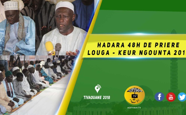 VIDEO -   Ziarra Keur Ngounta 2019 - Hadratoul Djumah Présidé par Elhadji Dame Diop Mansour