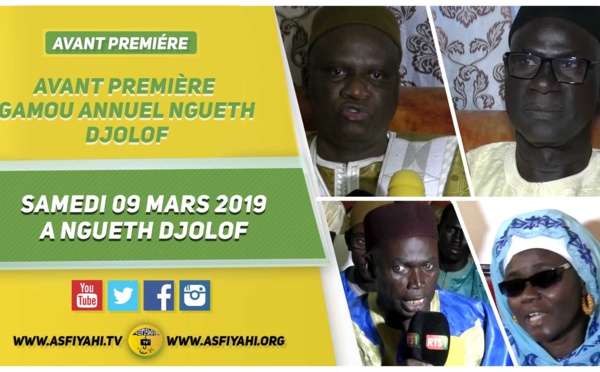 VIDEO -  ANNONCE - GAMOU ANNUEL NGUETH DJOLOF